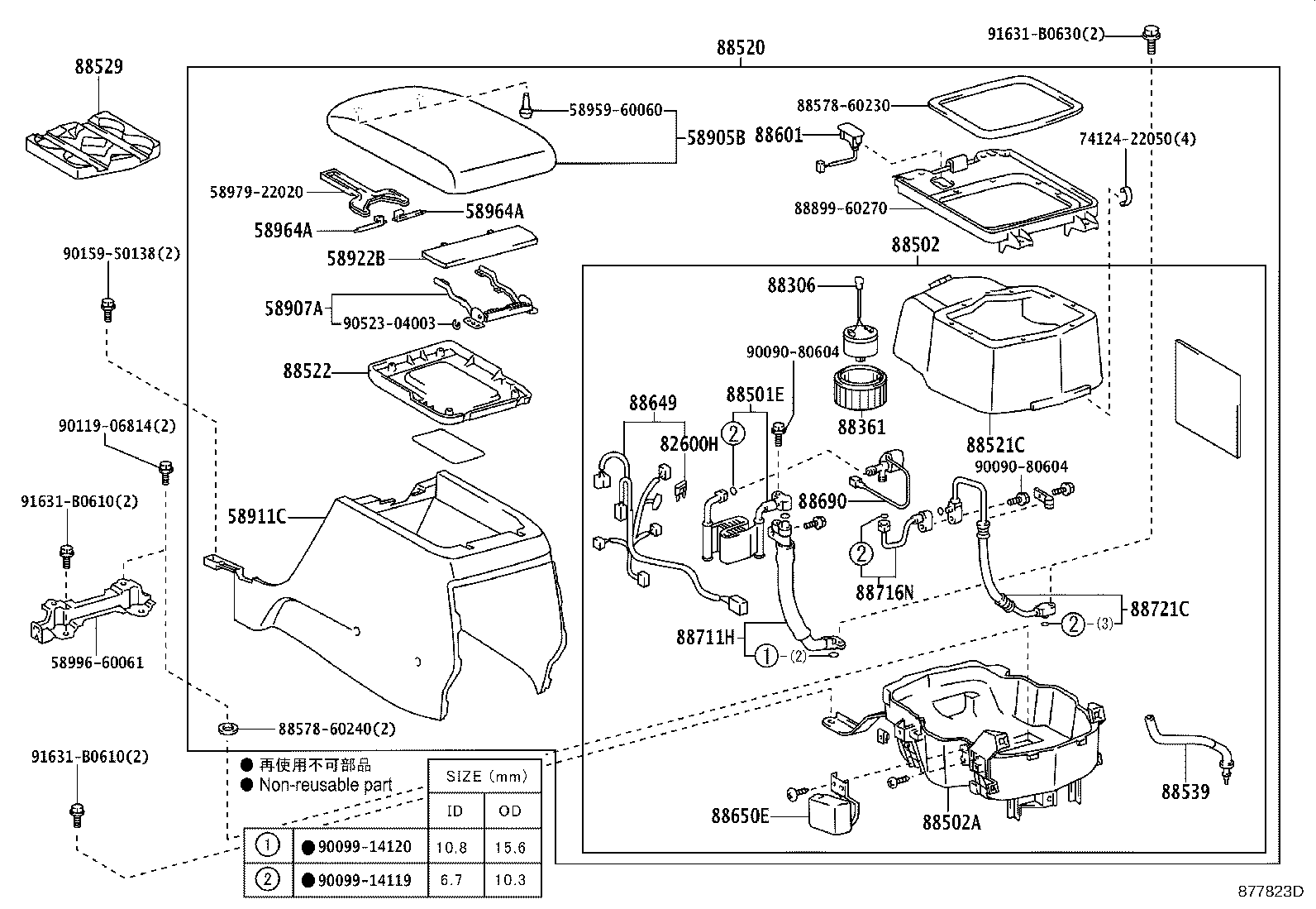 87103-60271 MOTOR SUB-ASSY, COOLING UNIT, W/FAN product image