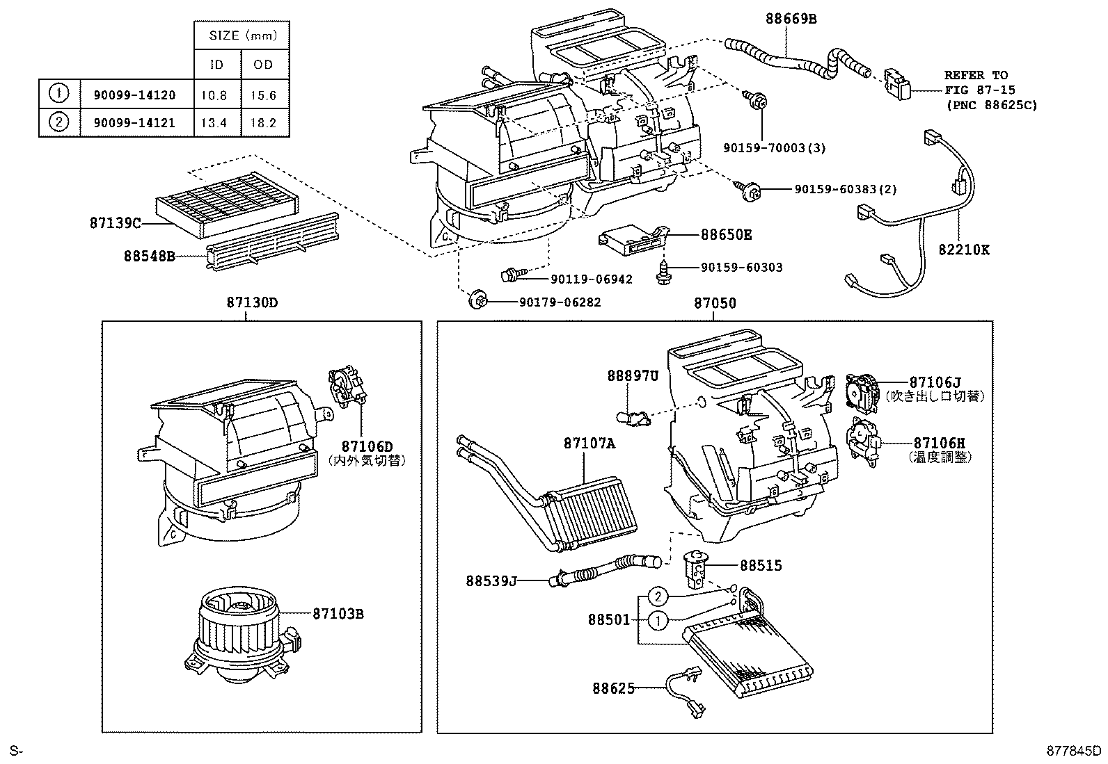 87050-52160 RADIATOR ASSY, AIR CONDITIONER product image