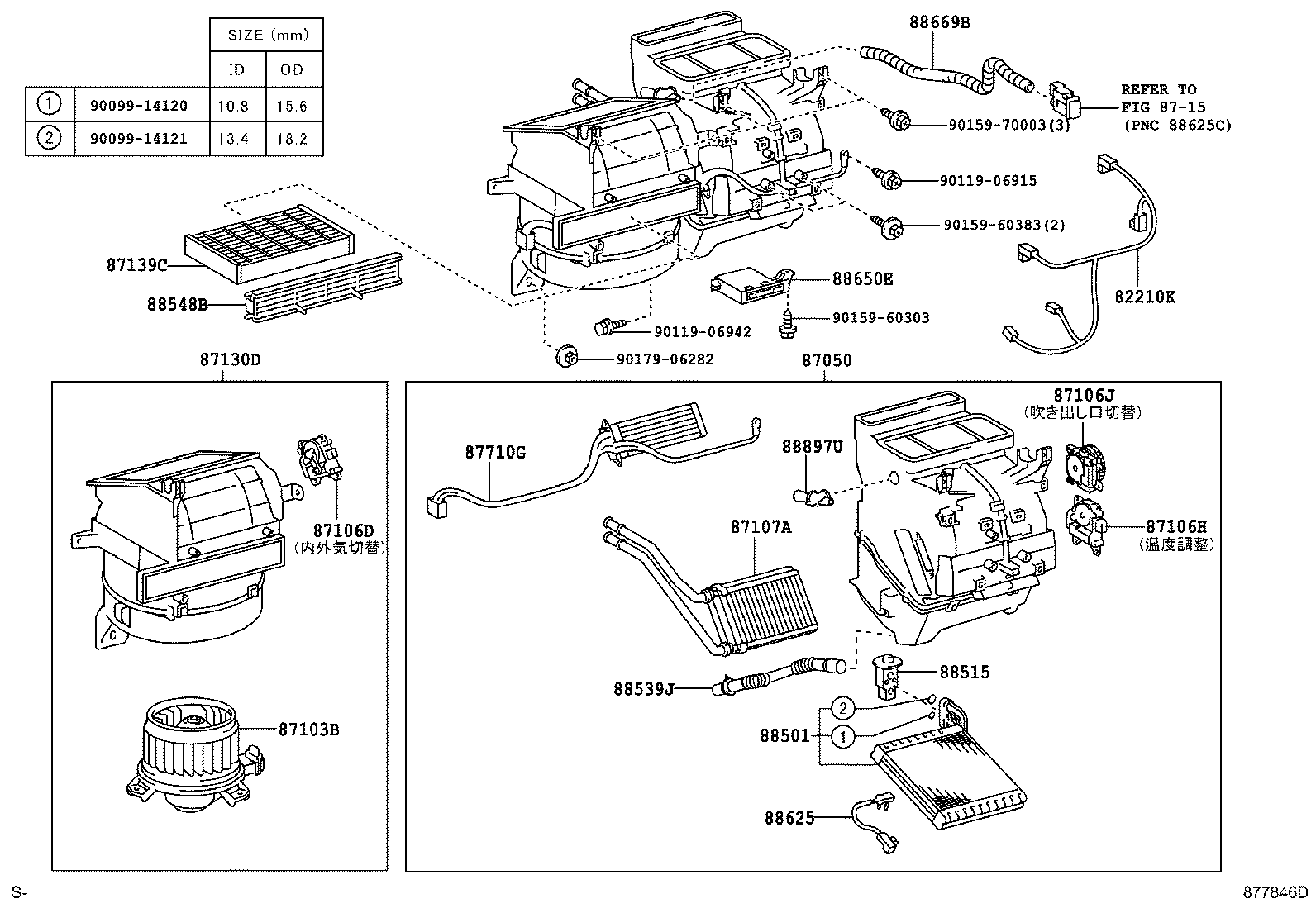 87050-52160 RADIATOR ASSY, AIR CONDITIONER product image
