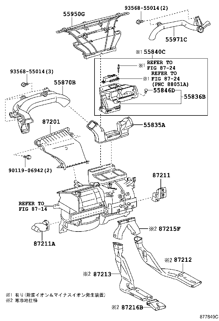 55840-52060 DUCT ASSY, HEATER TO REGISTER, NO.6 product image