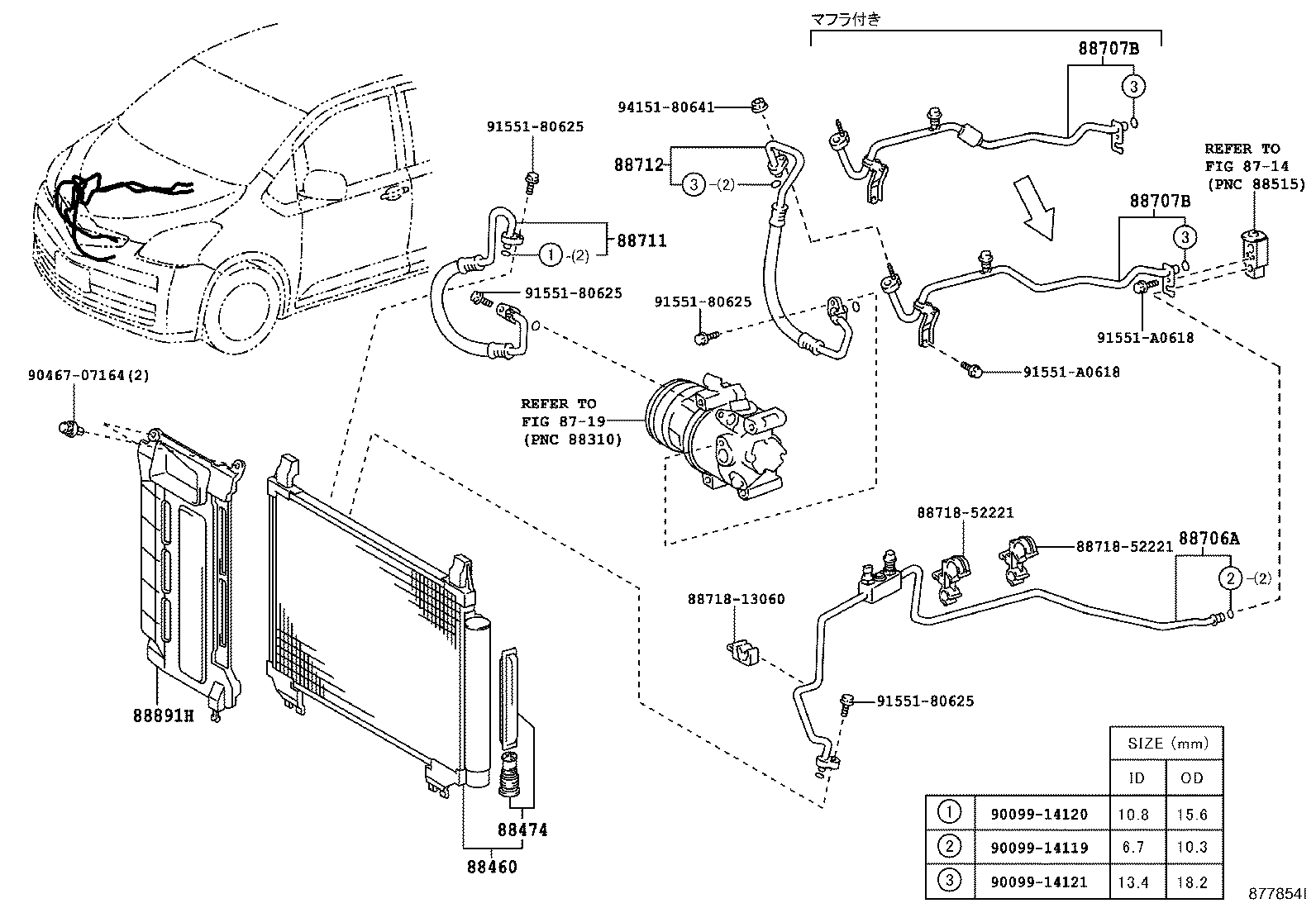 88707-52160 TUBE SUB-ASSY, SUCTION, B product image