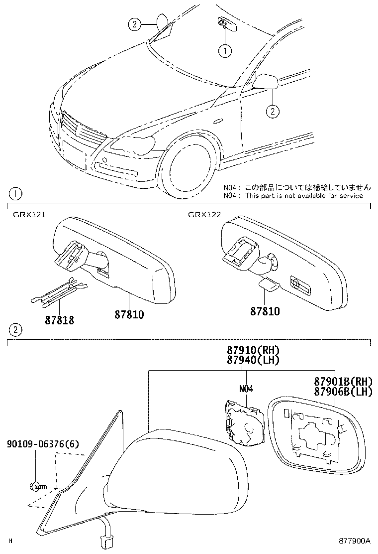 87908-0P040 MIRROR SUB-ASSY, RH product image