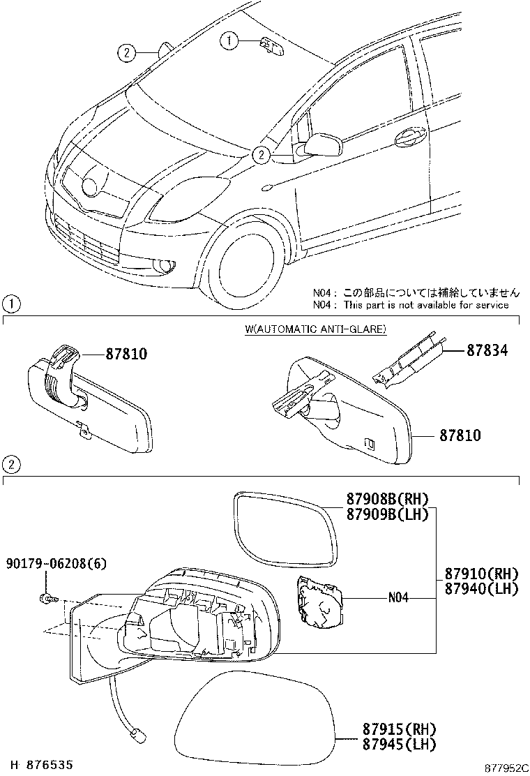 87909-0D260 MIRROR SUB-ASSY, LH product image