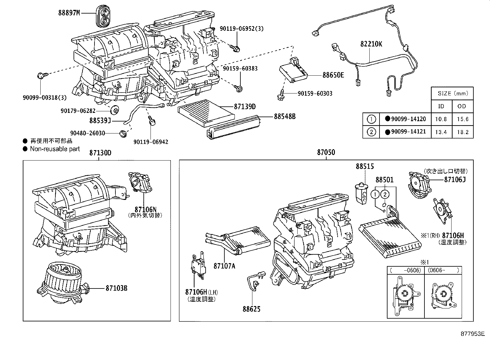 88650-42390 AMPLIFIER ASSY, AIR CONDITIONER, NO.1 product image