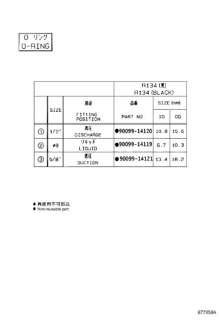 87130-42291 BLOWER ASSY product image