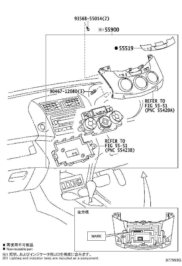 55084-42010 DUCT, HEATER TO REGISTER, NO.1 product image