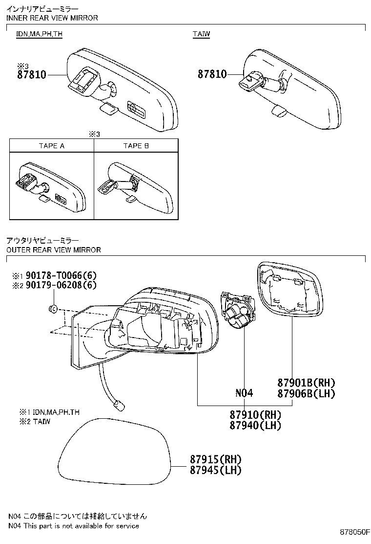87910-0D460 MIRROR ASSY, OUTER REAR VIEW, RH product image