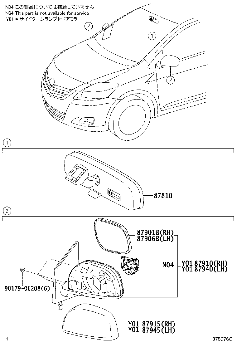 87945-52060-A2 COVER, OUTER MIRROR, LH product image