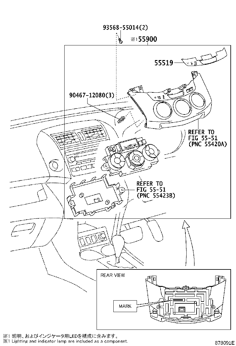 55840-42010 DUCT ASSY, HEATER TO REGISTER, NO.6 product image