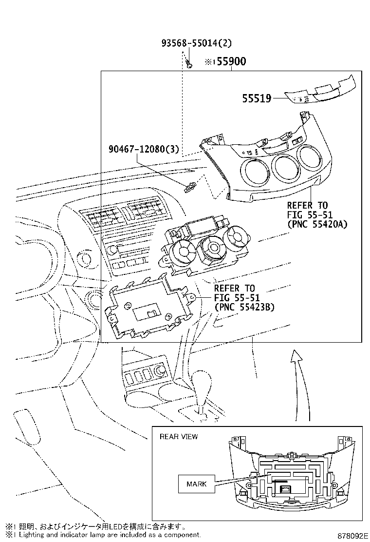 Thumbnail 2 for 55843-42051