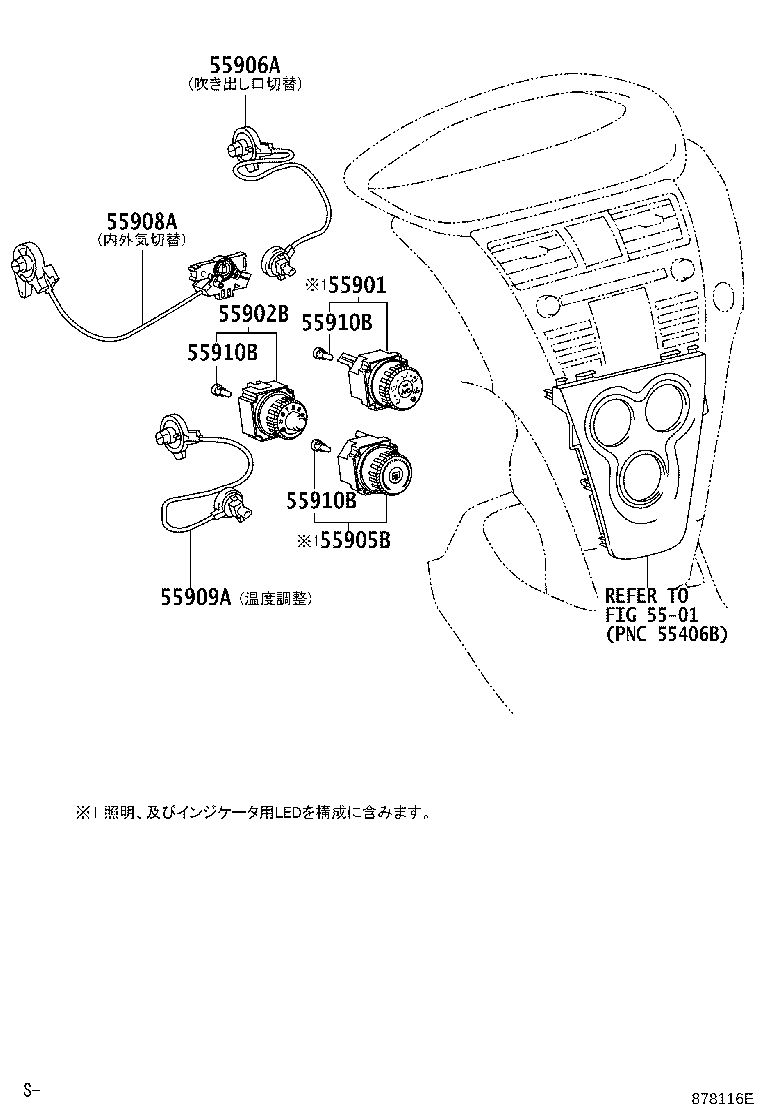 55843-52260 DUCT, HEATER TO REGISTER, NO.2 product image