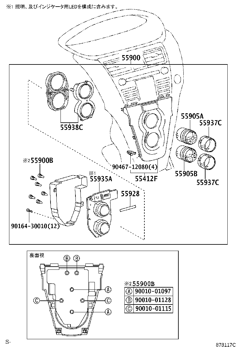 55843-52260 DUCT, HEATER TO REGISTER, NO.2 product image