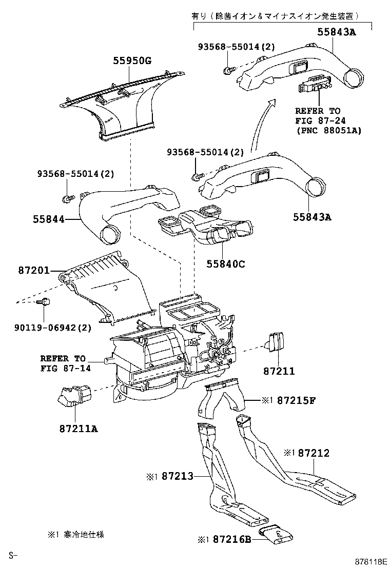 55843-52260 DUCT, HEATER TO REGISTER, NO.2 product image