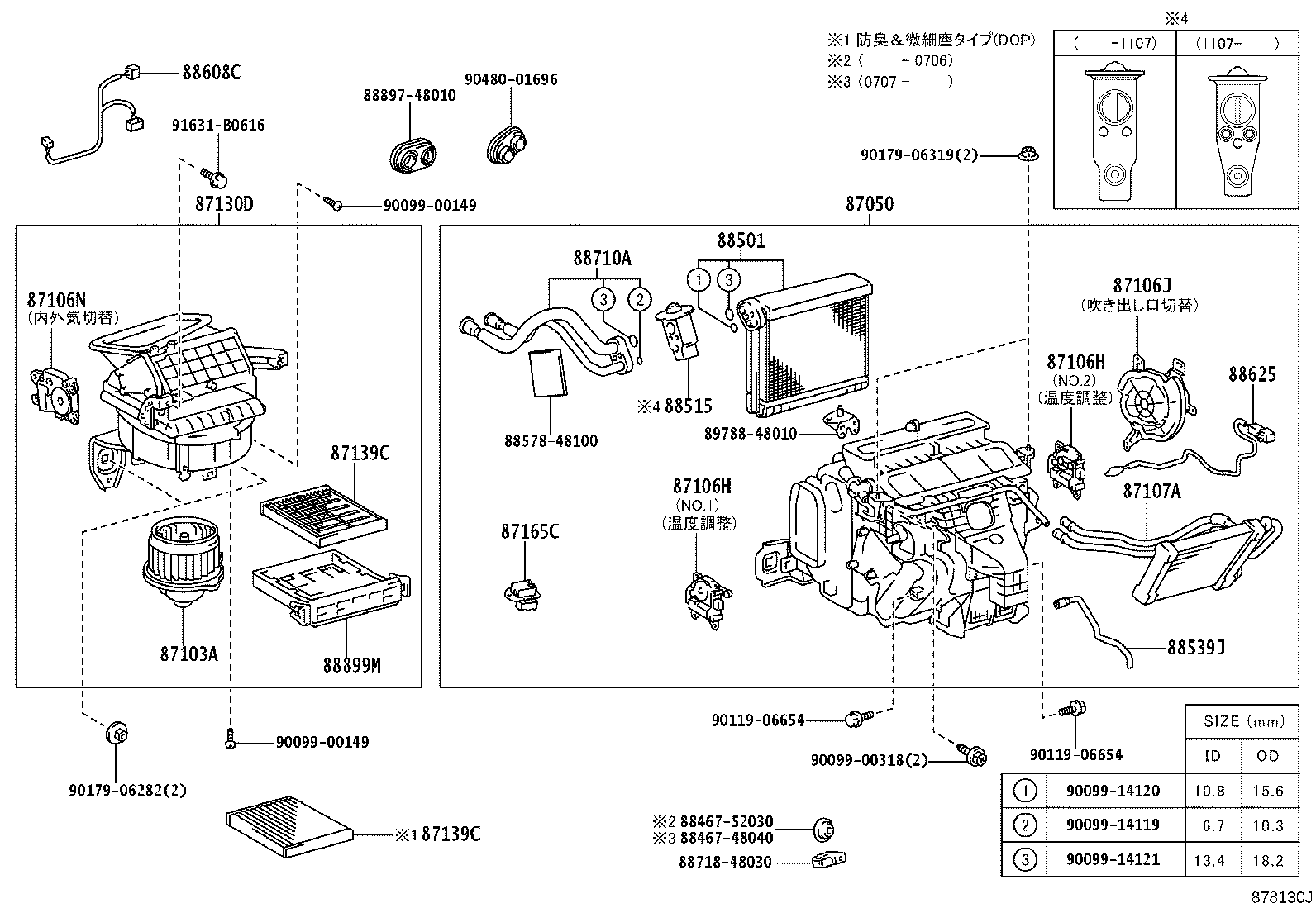 88515-48050 VALVE, COOLER EXPANSION product image