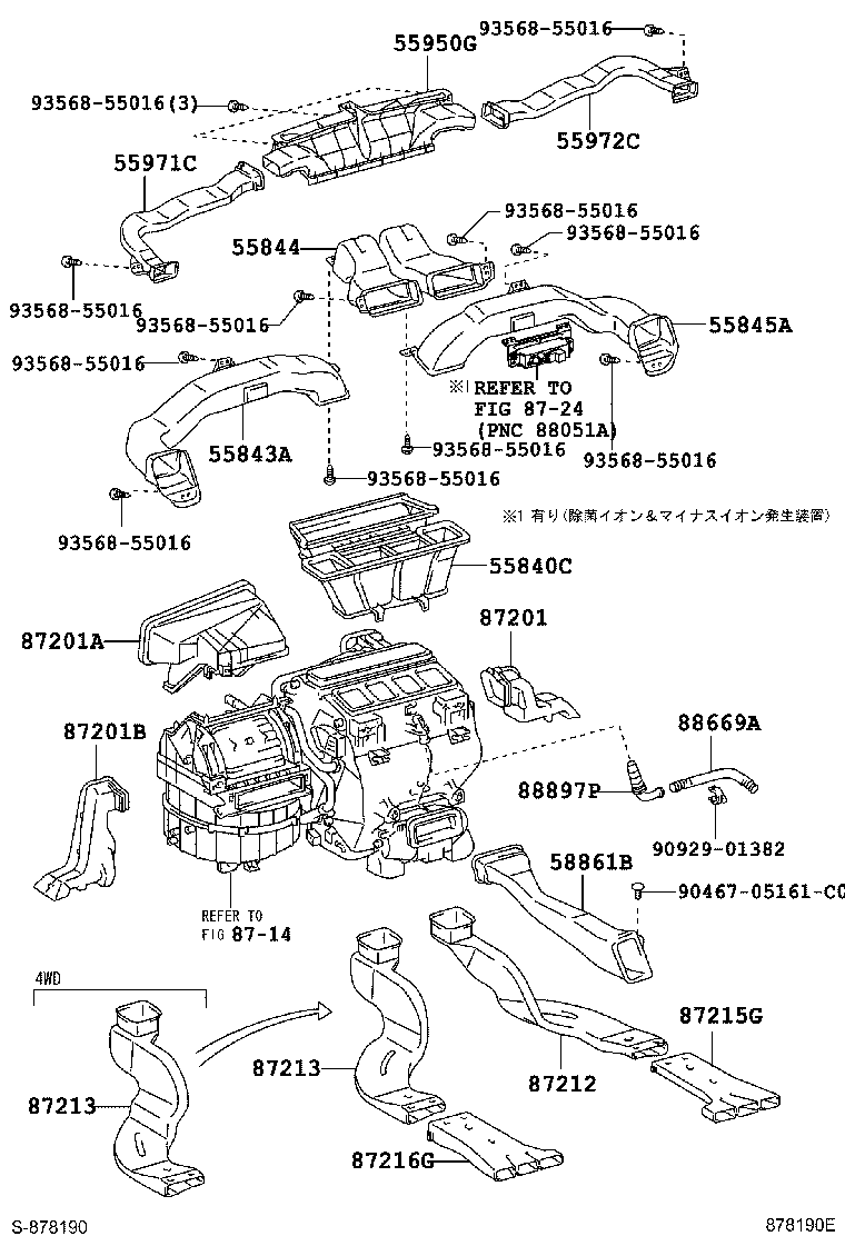 87213-33060 DUCT, AIR, REAR NO.2 product image