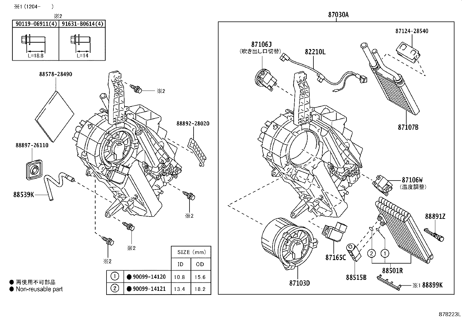 87050-28680 RADIATOR ASSY, AIR CONDITIONER product image