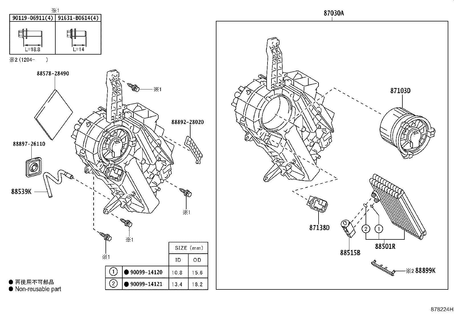 87050-28680 RADIATOR ASSY, AIR CONDITIONER product image