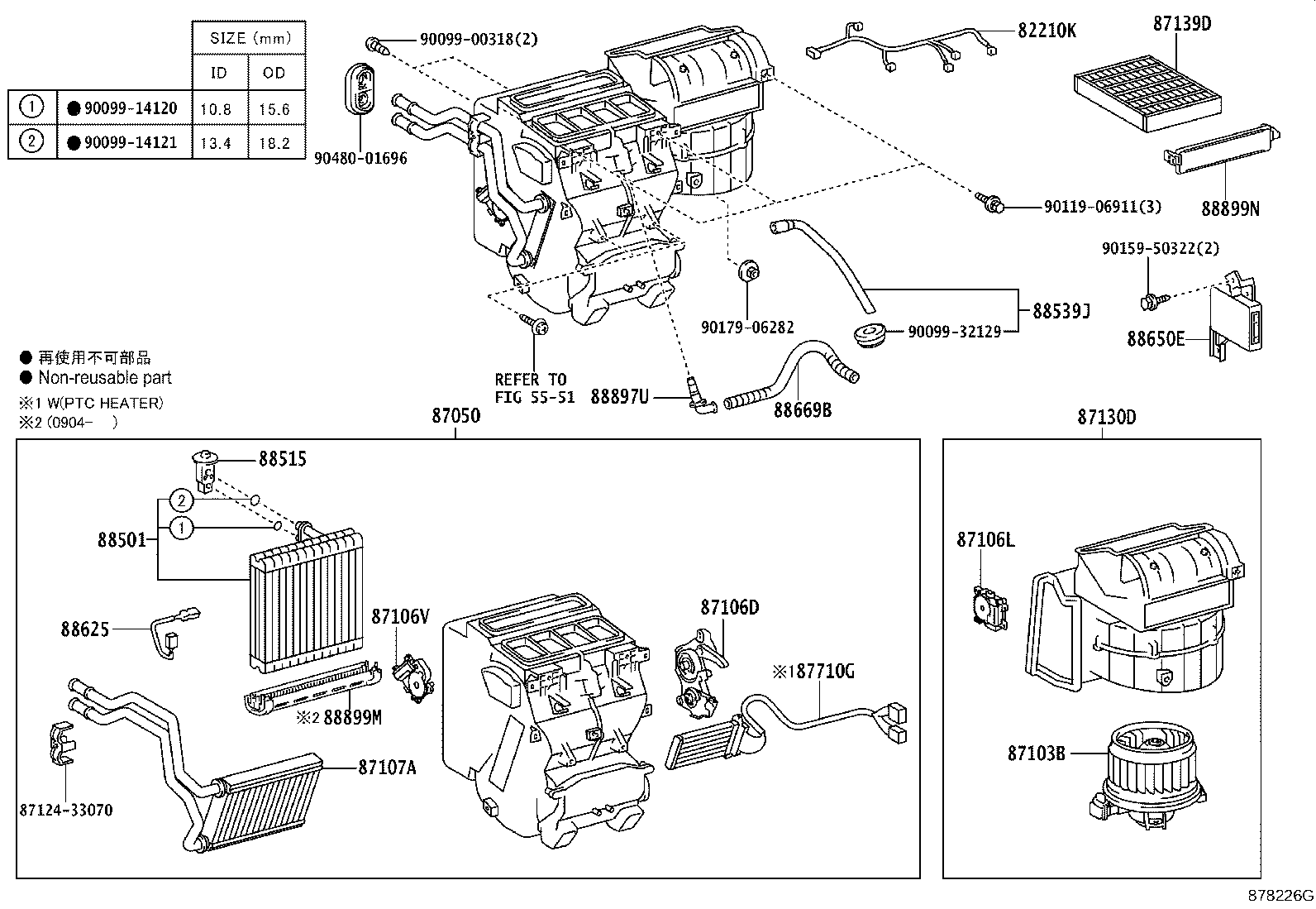 87103-28150 MOTOR SUB-ASSY, BLOWER W/FAN product image