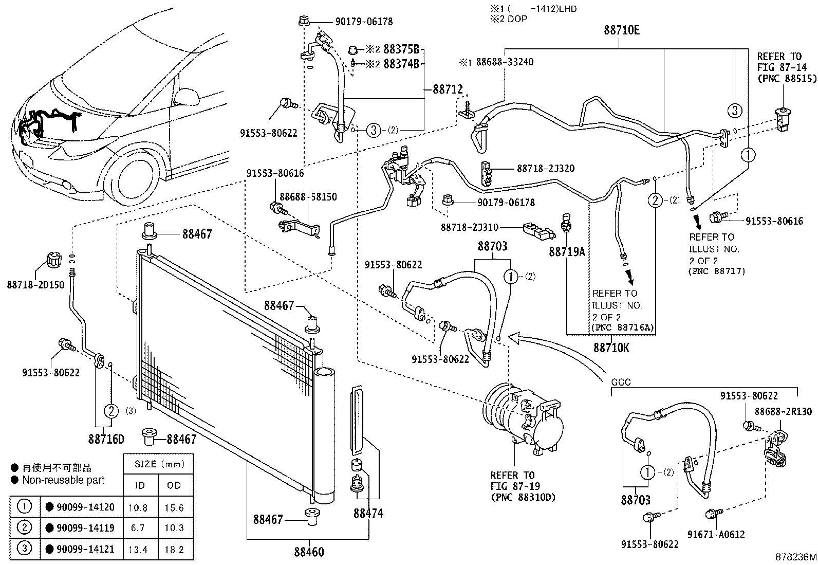 87114-28090 COVER, HEATER product image