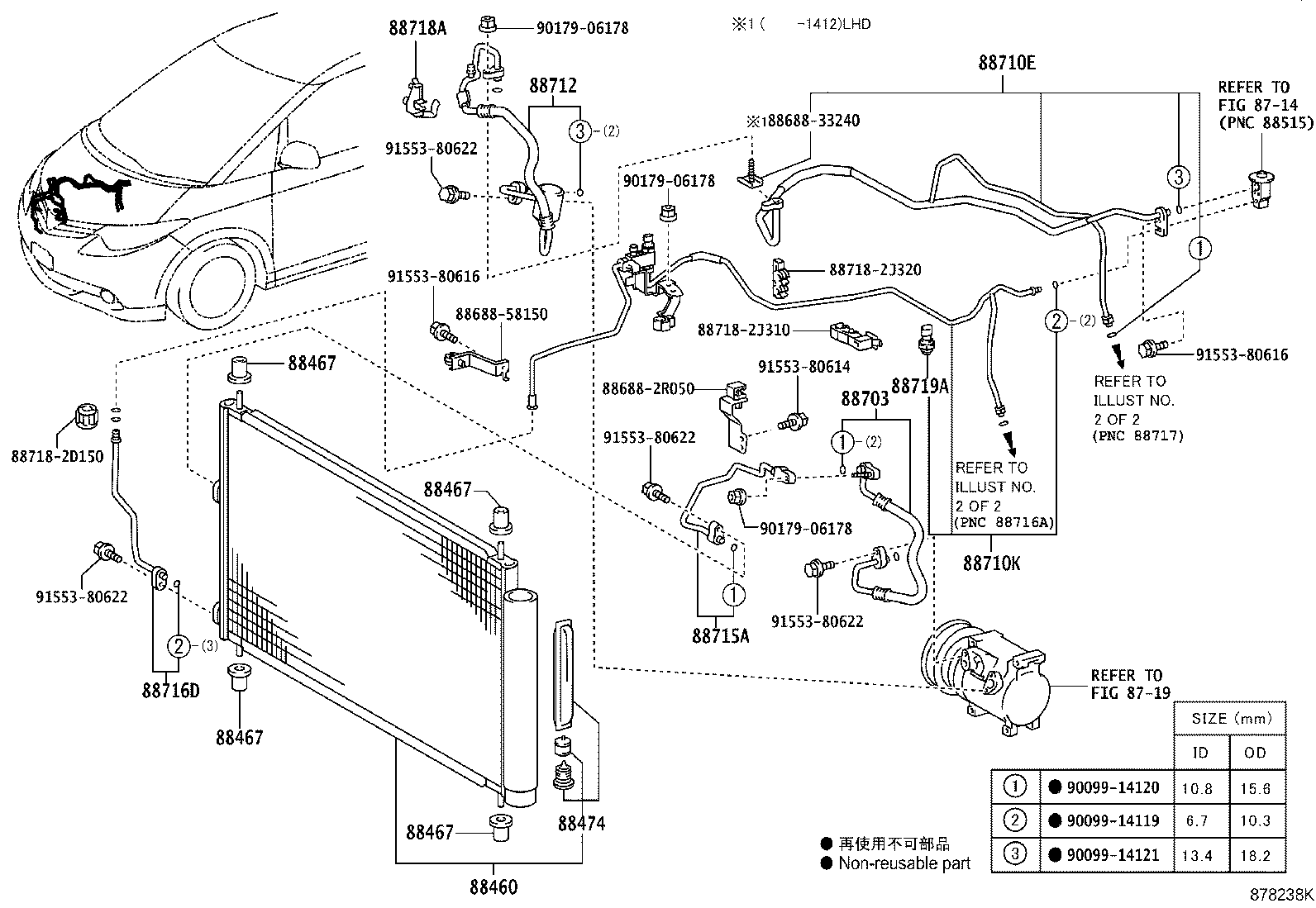 87114-28090 COVER, HEATER product image