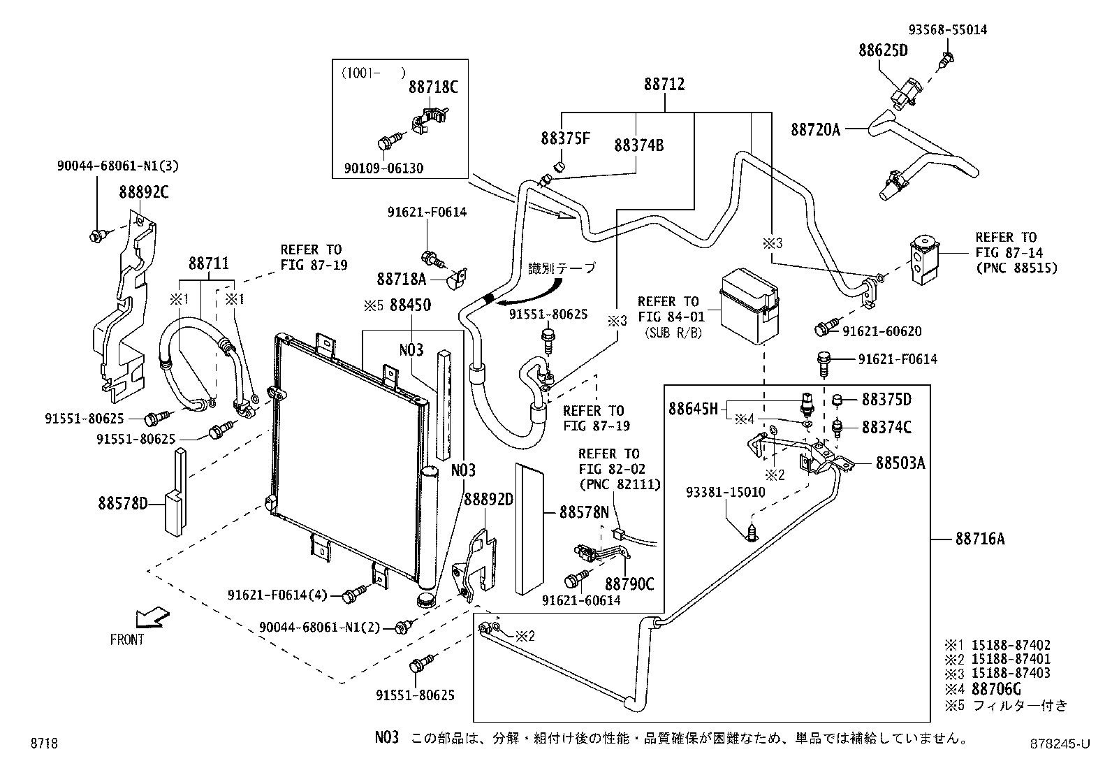 88892-B1010 PLATE, CONDENSER, NO.1 product image