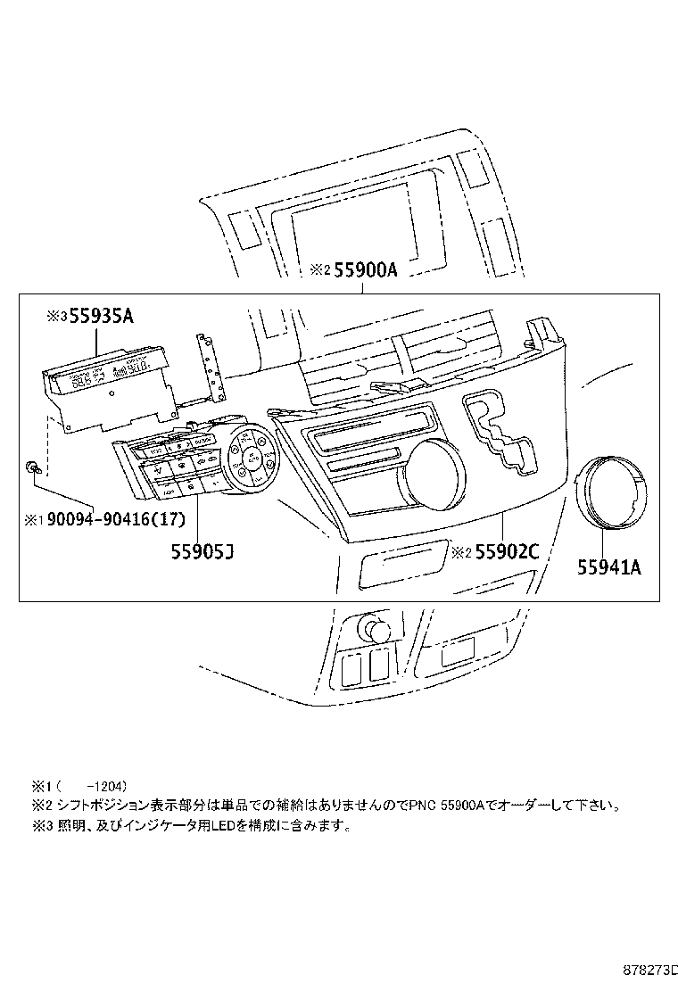 55900-28B72 CONTROL & ACCESSORY ASSY, HEATER product image