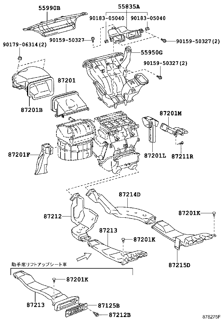 55900-28B72 CONTROL & ACCESSORY ASSY, HEATER product image