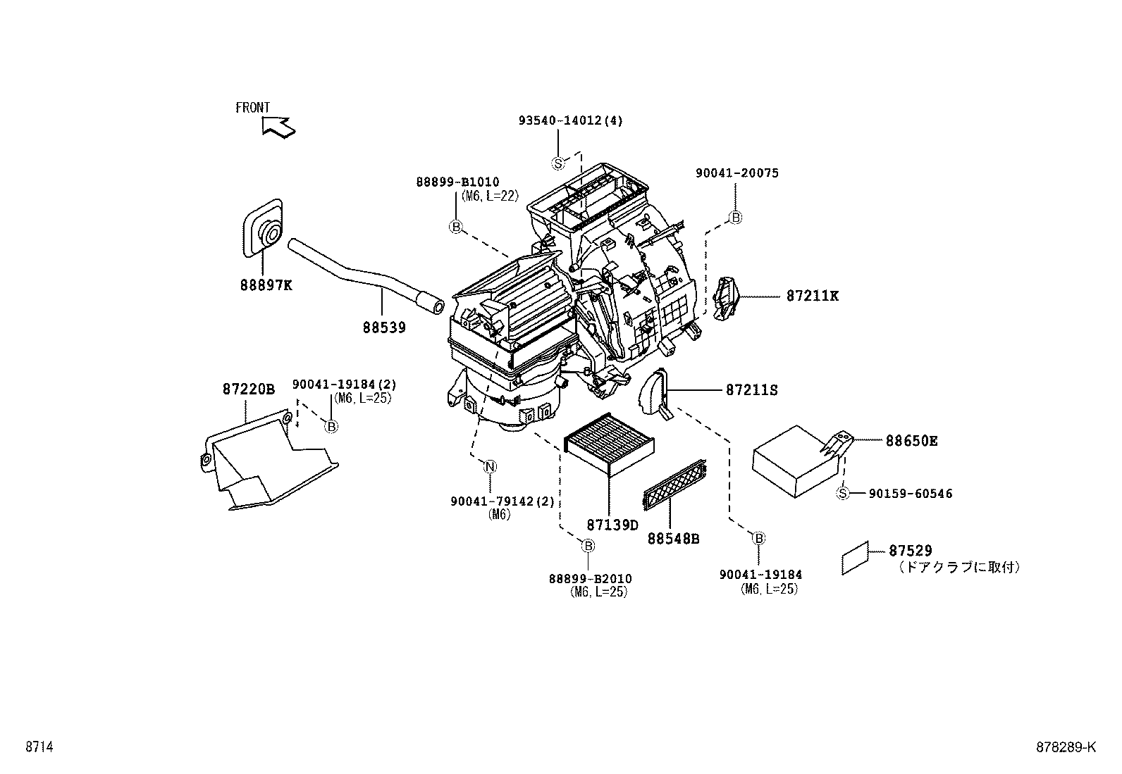 87103-B1050 CASE, HEATER, NO.1 product image