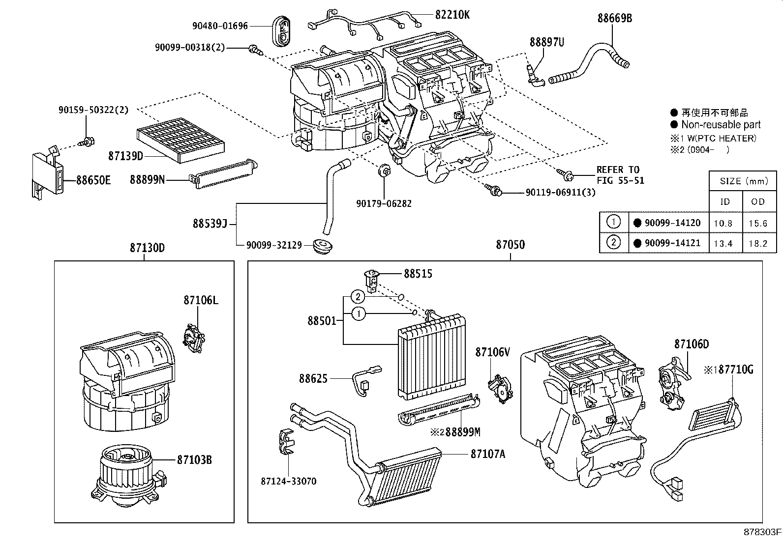 87103-28150 MOTOR SUB-ASSY, BLOWER W/FAN product image