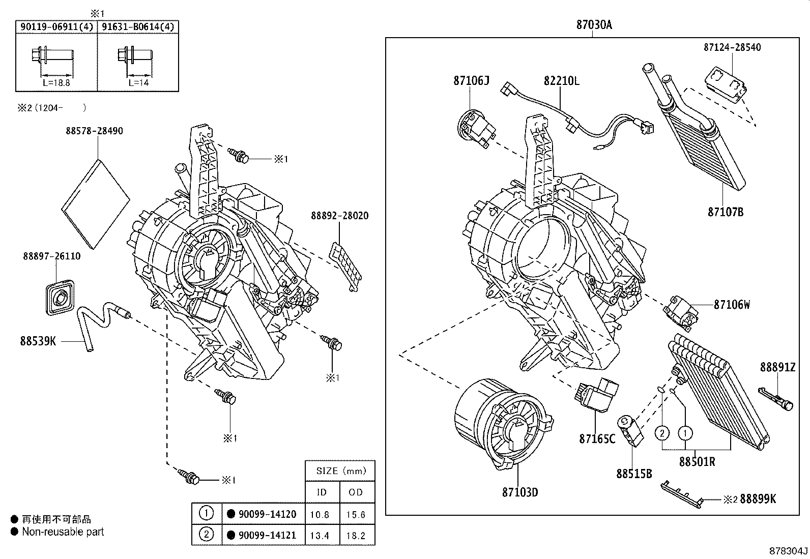 87103-28150 MOTOR SUB-ASSY, BLOWER W/FAN product image