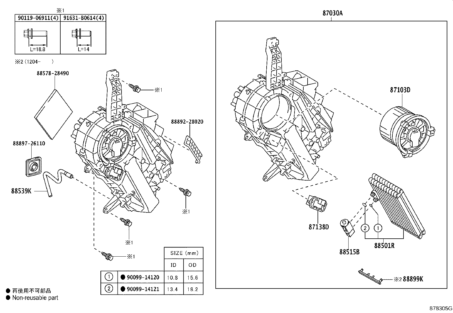 87103-28150 MOTOR SUB-ASSY, BLOWER W/FAN product image
