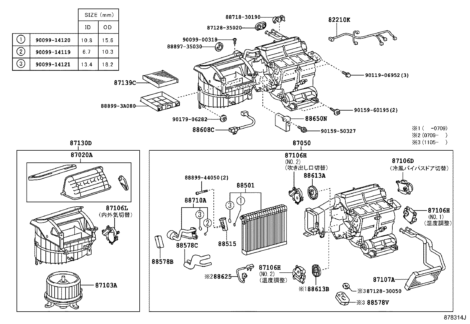 88650-30C31 AMPLIFIER ASSY, AIR CONDITIONER product image