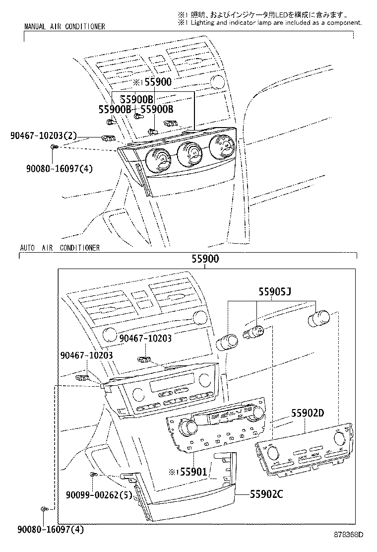 Toyota 55843-06071 DUCT, HEATER TO REGISTER, NO.1