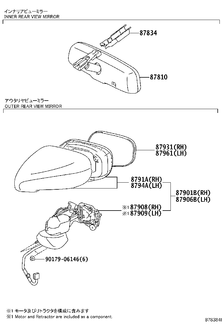 87931-33730 OUTER MIRROR, RH product image