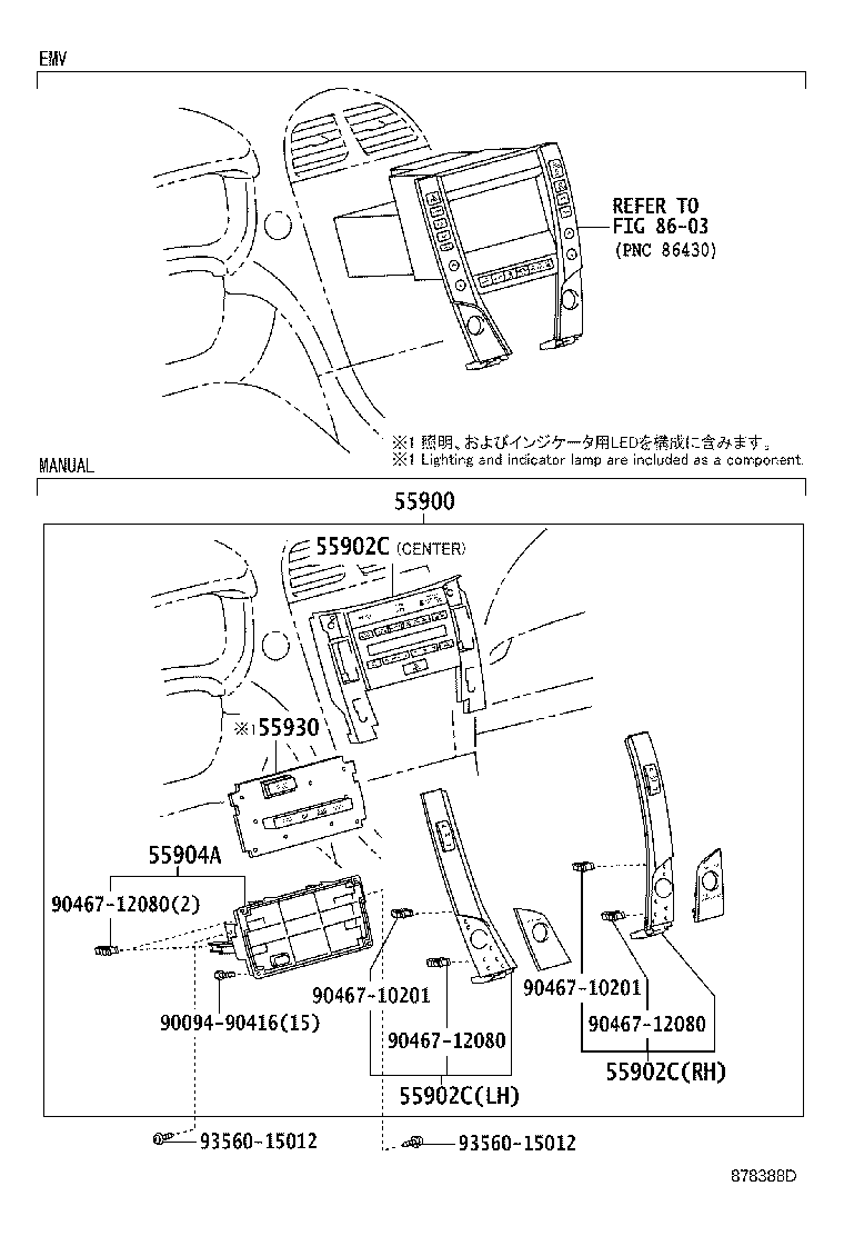 55902-33490 PANEL SUB-ASSY, AIR CONDITIONER product image
