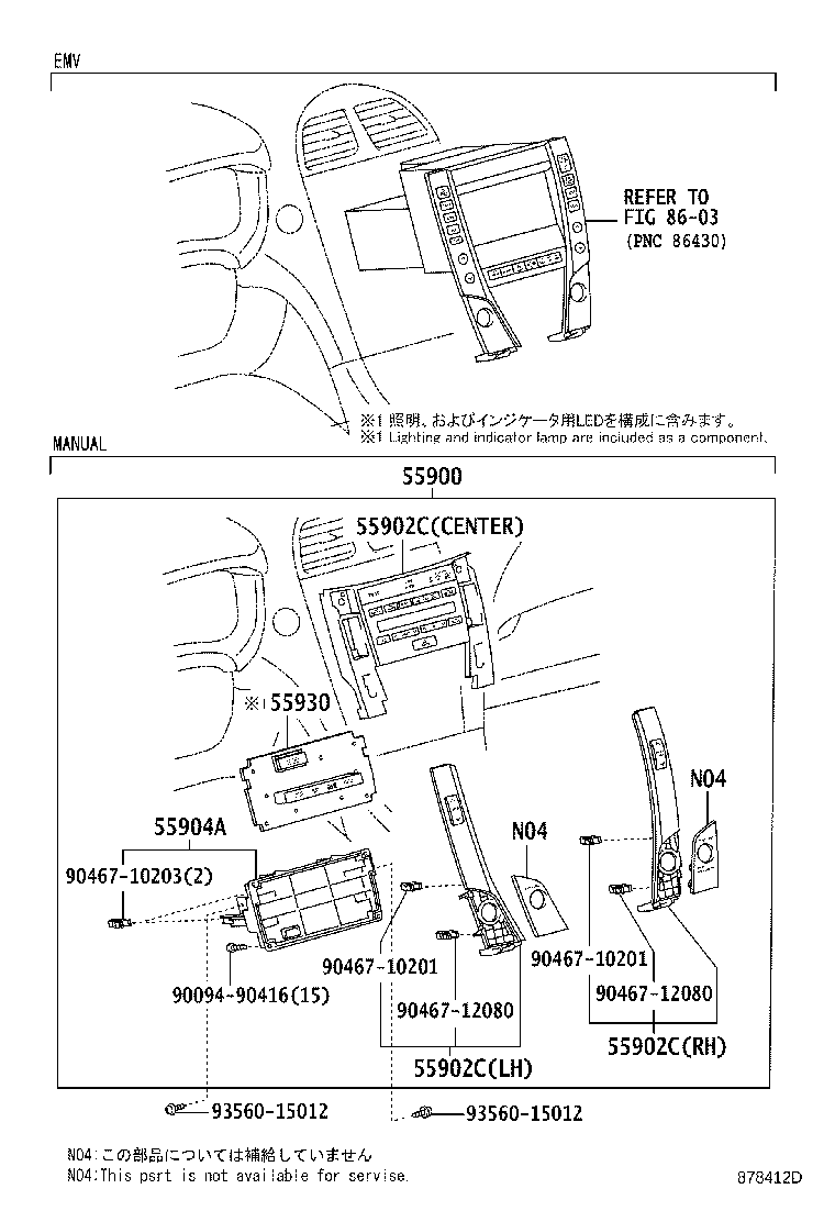 Toyota 55843-33150 DUCT, HEATER TO REGISTER, NO.1