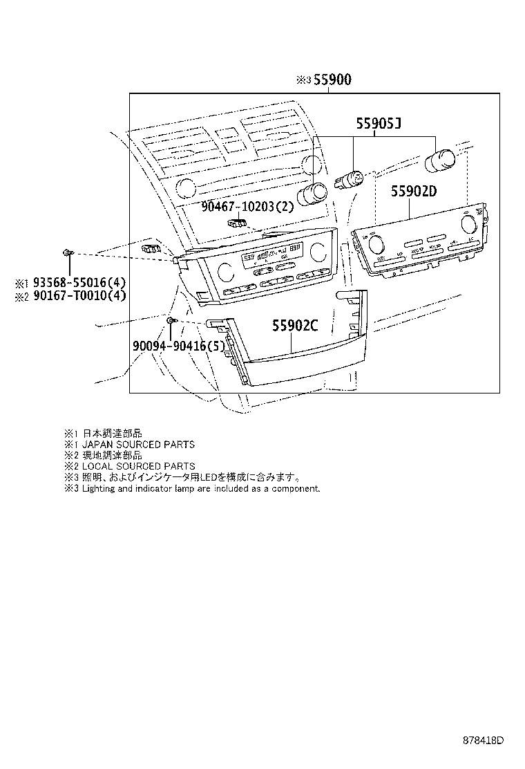 55844-06080 DUCT, HEATER TO REGISTER, NO.2 product image
