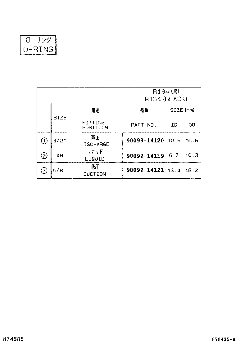 88460-06170 CONDENSER ASSY, COOLER product image