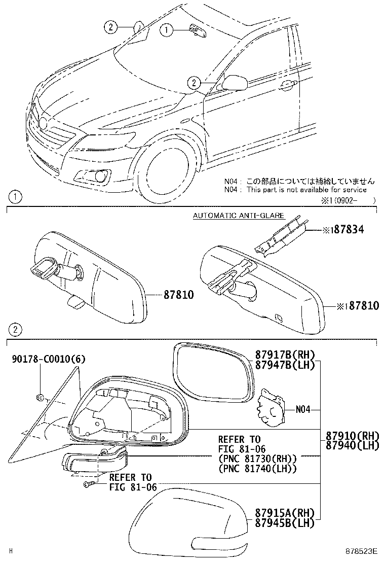 87810-06071 MIRROR ASSY, INNER REAR VIEW product image