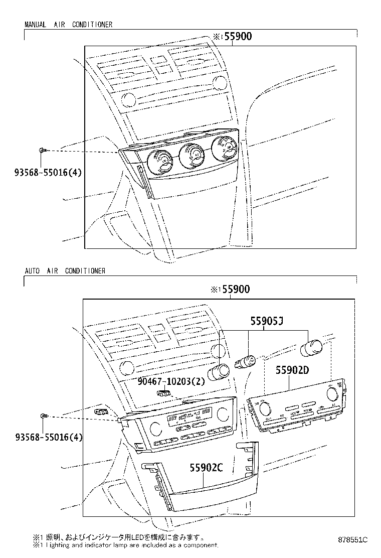 55844-06070 DUCT, HEATER TO REGISTER, NO.2 product image