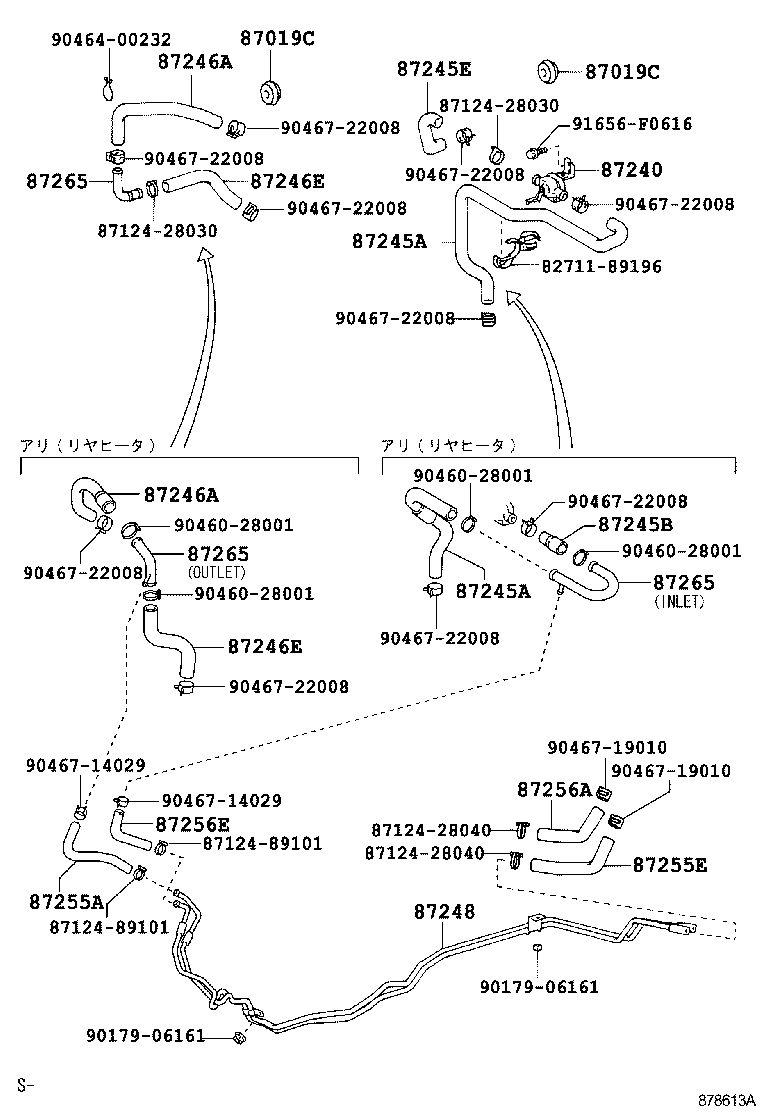 87245-89275 HOSE, HEATER WATER, OUTLET A product image