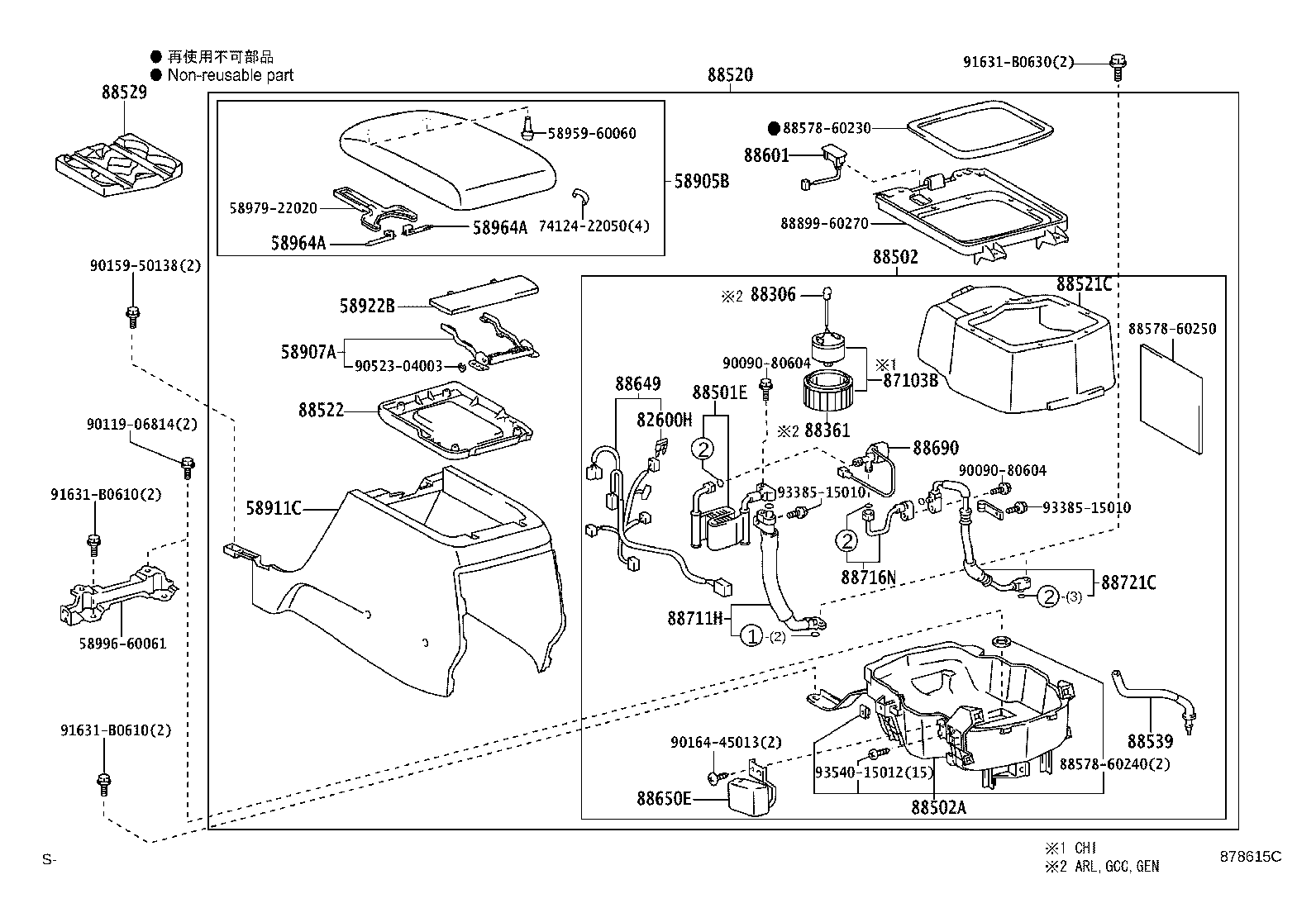 88515-60170 VALVE, COOLING BOX EXPANSION product image