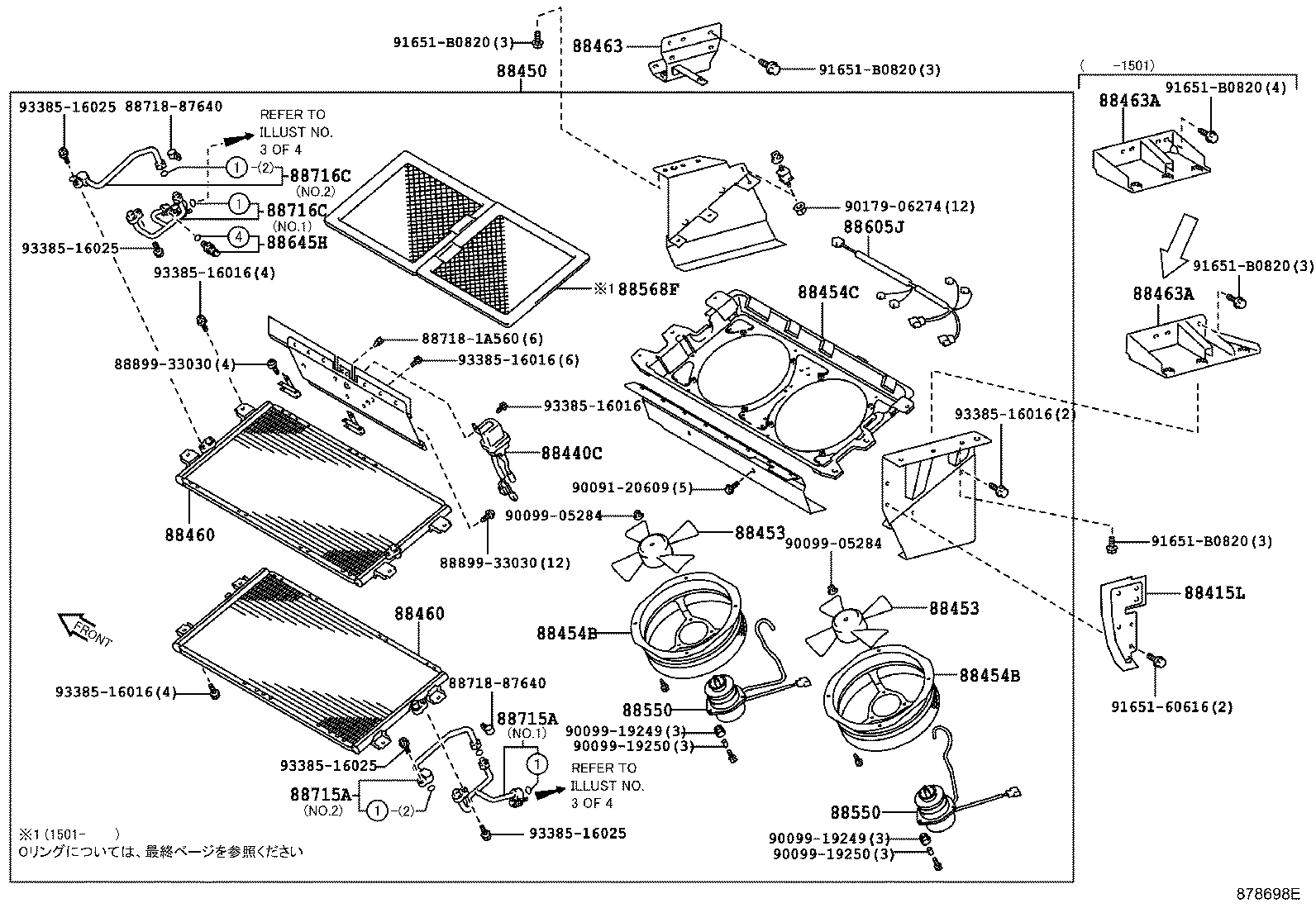 88550-36030 MOTOR ASSY, BLOWER (FOR CONDENSER) product image
