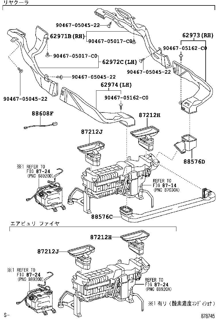 55844-50100 DUCT, HEATER TO REGISTER, NO.2 product image