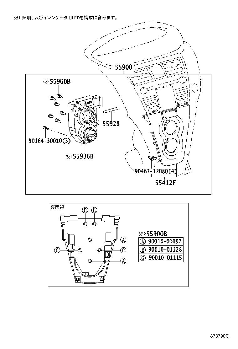 55843-52260 DUCT, HEATER TO REGISTER, NO.2 product image