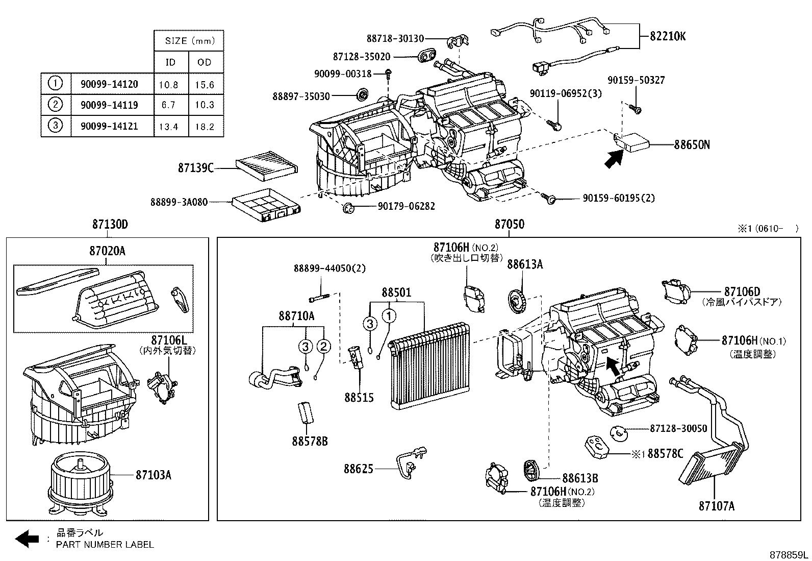 88650-22720 AMPLIFIER ASSY, AIR CONDITIONER product image