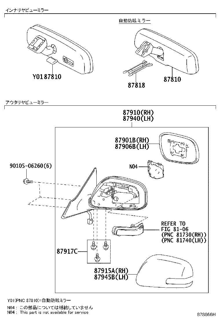 87931-22A00 MIRROR SUB-ASSY, OUTER REAR VIEW, RH product image