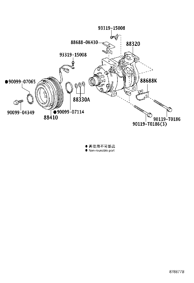 88440-0K040 PULLEY ASSY, IDLE NO.2 product image