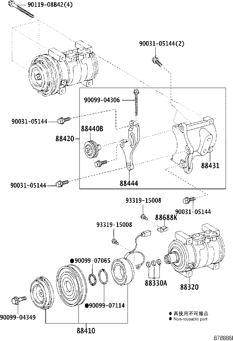 88410-37141 CLUTCH ASSY, MAGNET product image