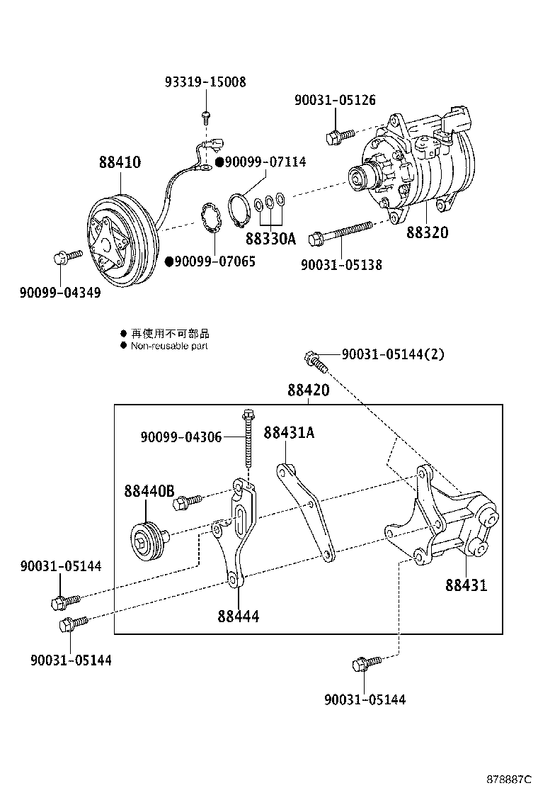 88410-37141 CLUTCH ASSY, MAGNET product image